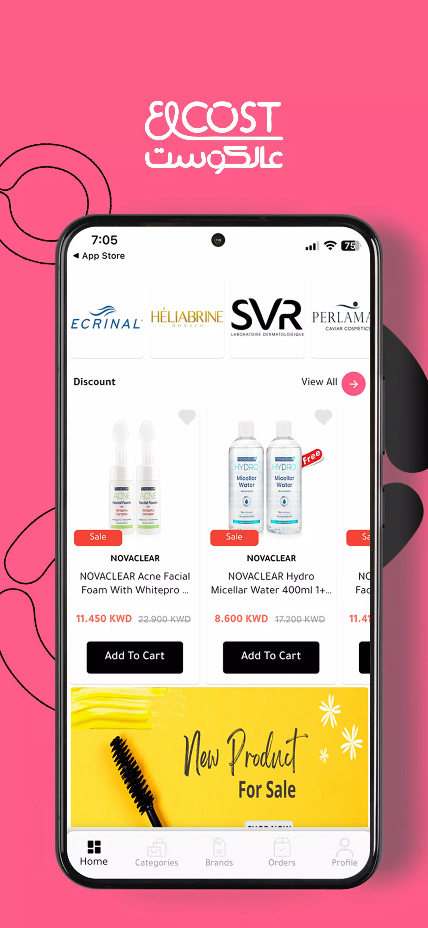 3lcost عالكوست スクリーンショット 4