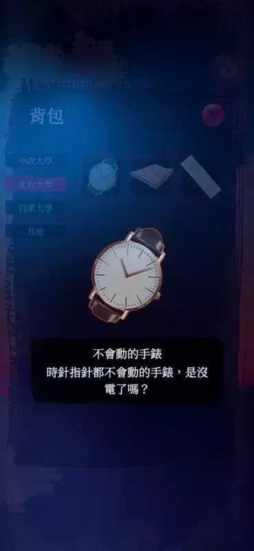 女鬼橋 2：怨鬼樓 Mobile Tangkapan skrin 3