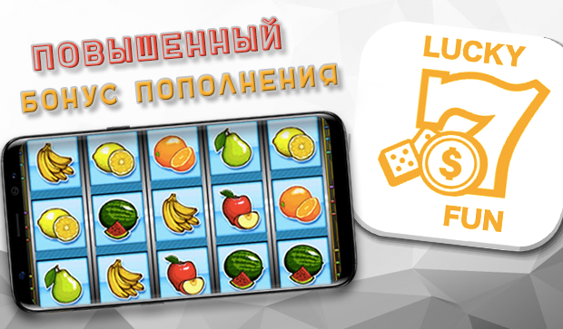 LuckyFun 스크린샷 3