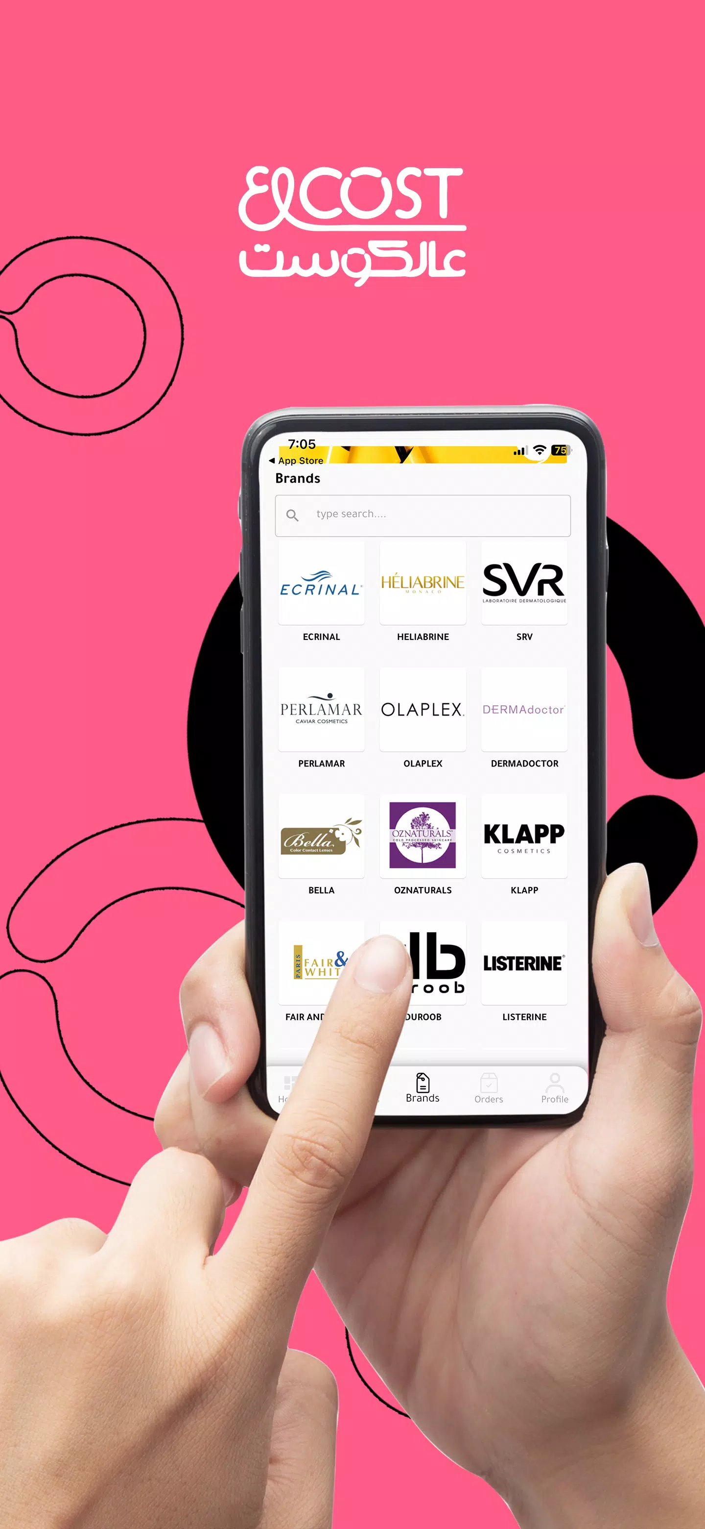 3lcost عالكوست スクリーンショット 1