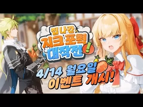 是