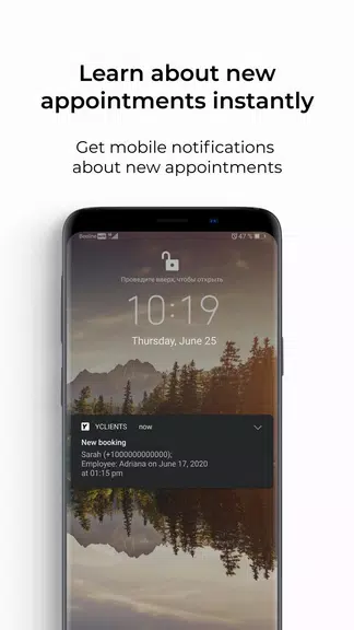 YCLIENTS автоматизация бизнеса Capture d’écran 4