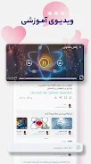 LiveBook應用截圖第2張