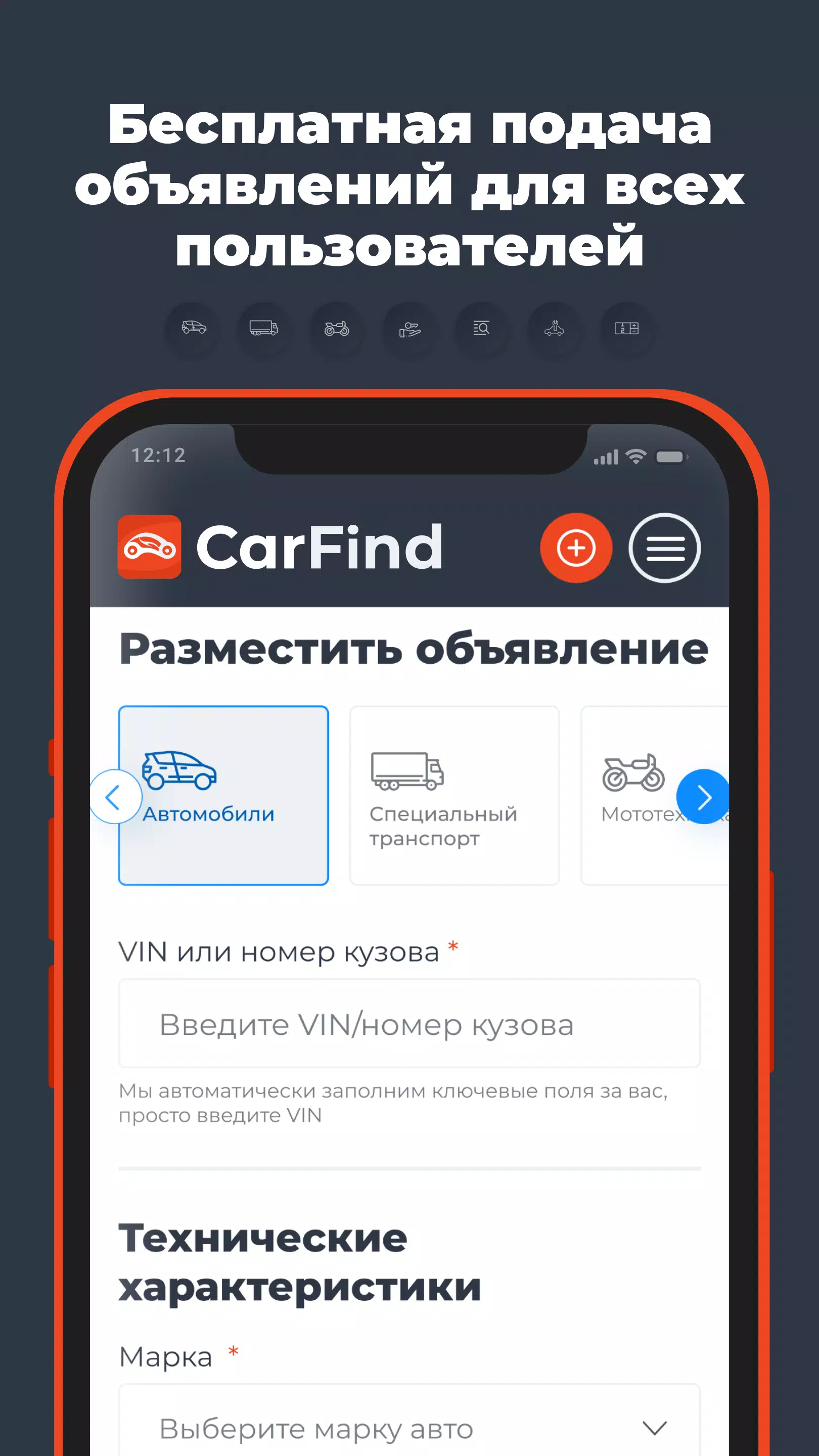 CarFind Captura de tela 2