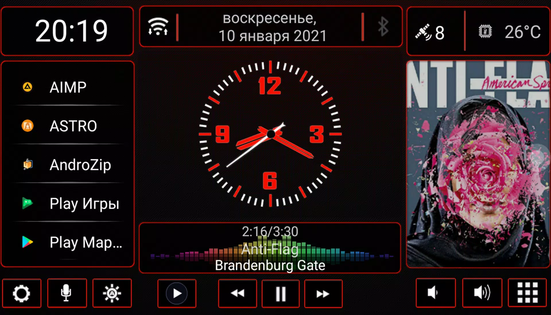 N4_Theme for Car Launcher app Скриншот 1