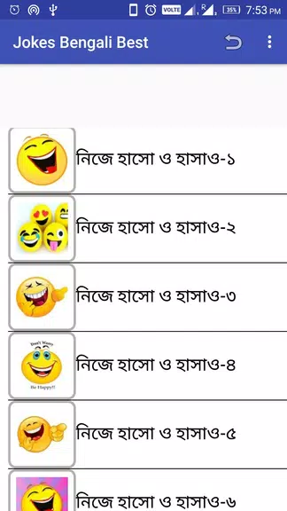 Jokes Bengali Best应用截图第1张