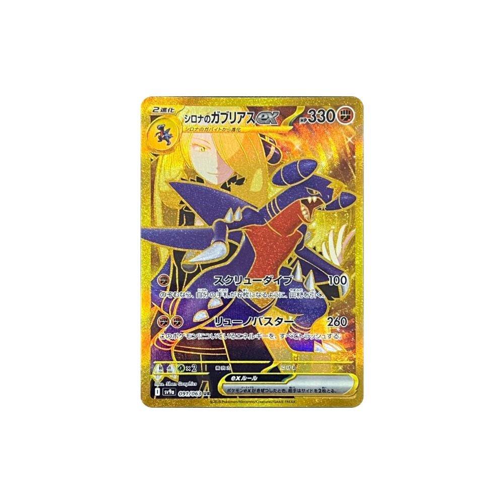 Pokémon TCG: Dedined конкурентов, предварительные заказы