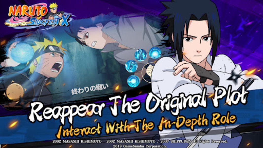 Naruto:Slugfest X Screenshot 3
