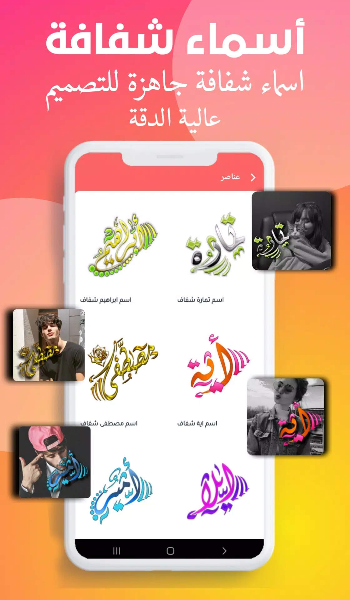 Chromaster حقيبة المصمم Capture d’écran 3