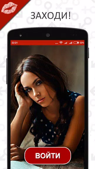 Hot Dating App Free ဖန်သားပြင်ဓာတ်ပုံ 3