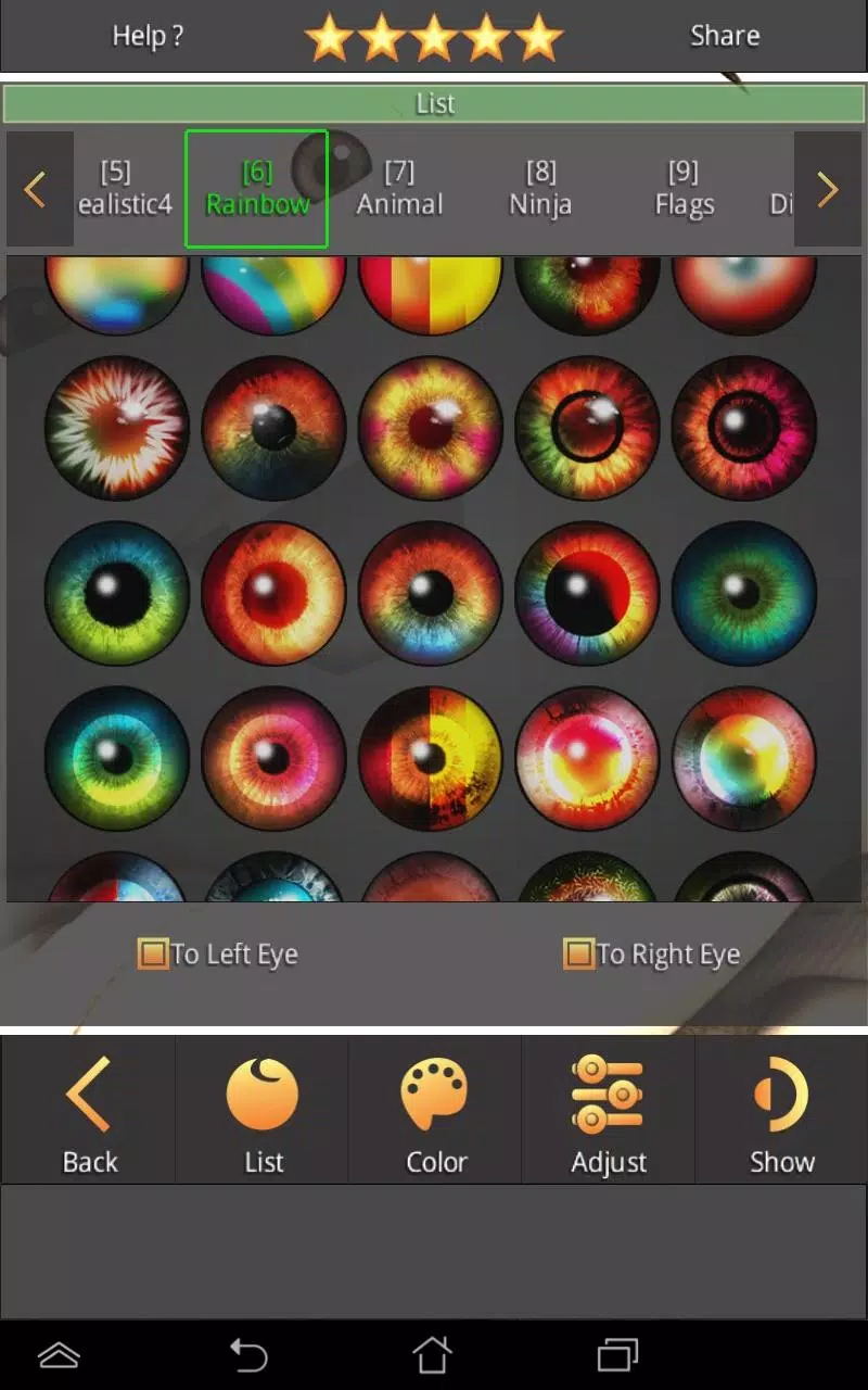 Sharingan ภาพหน้าจอ 4