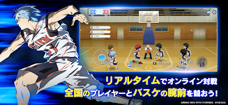 黒子のバスケ Street Rivals Capture d’écran 3