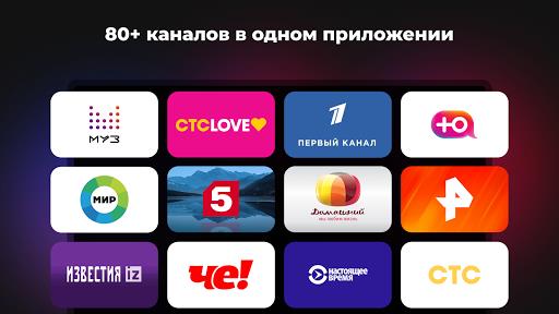 Sputnik24应用截图第4张