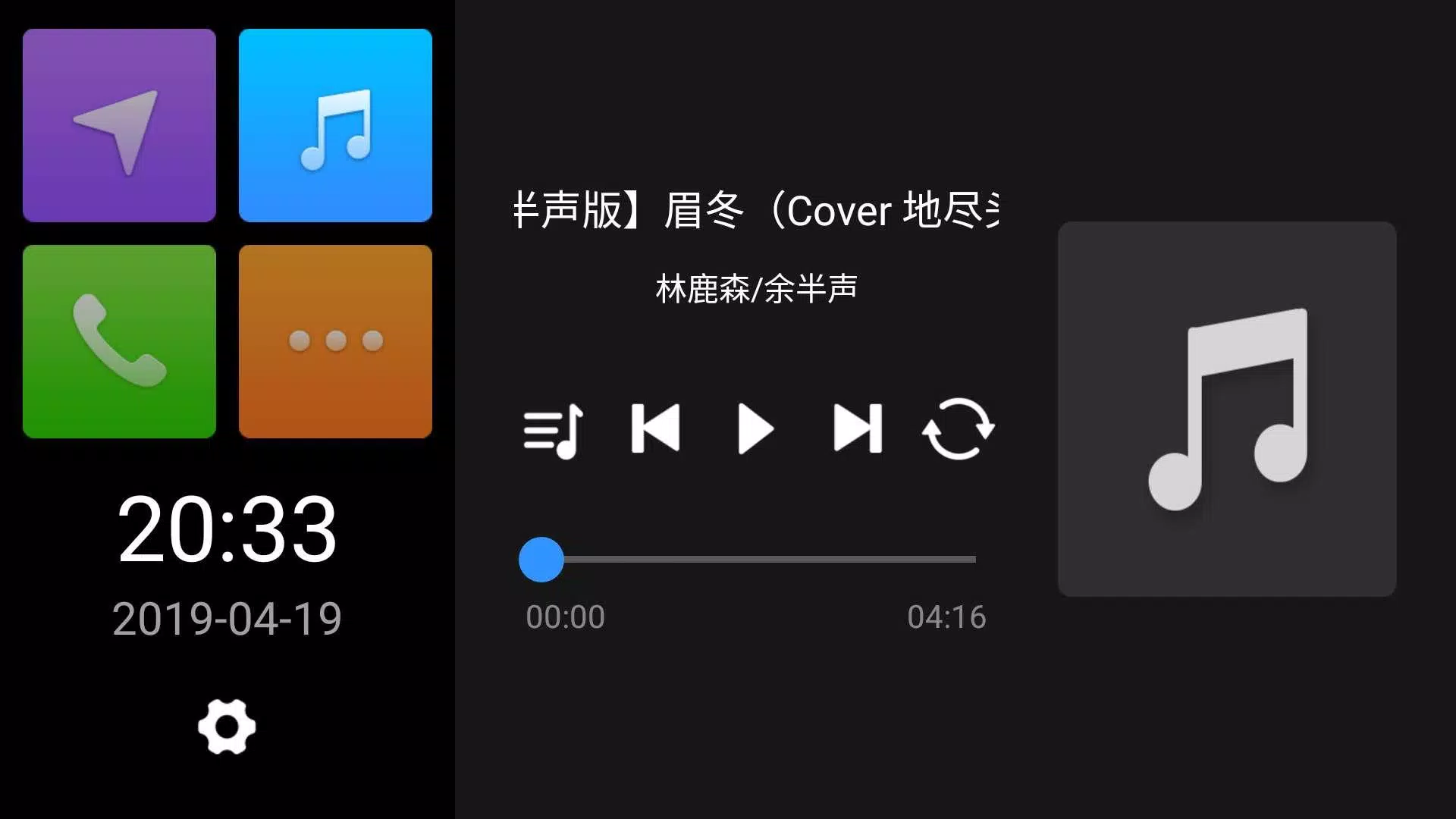 QDLink Скриншот 2