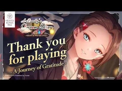 Heaven Burns Red 歡慶180天 與 Angel Beats! 展開聯動活動