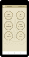 Panj Surah (Qari Sudais)應用截圖第2張