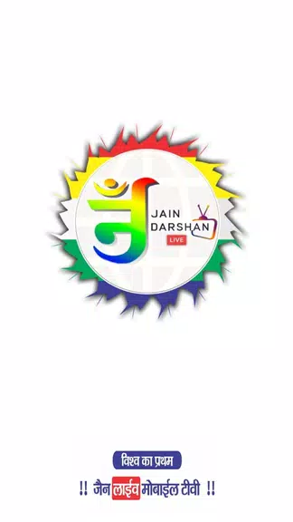 Jain Darshan Live Capture d’écran 1