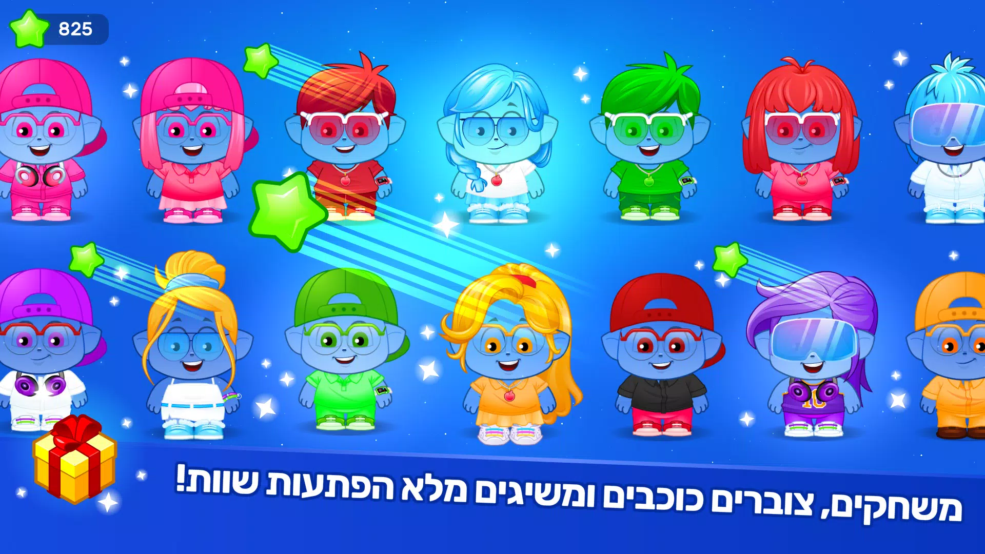 אקדמיק ג’וניור Tangkapan skrin 4