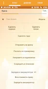 Годвилль Tangkapan skrin 3