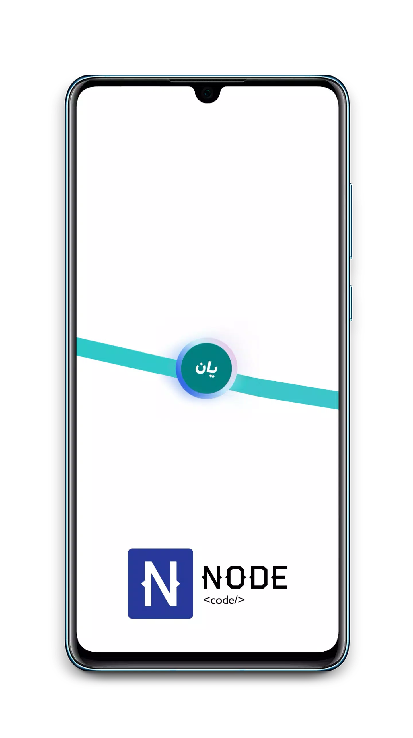 حەزت ئەکرد؟ Screenshot 1