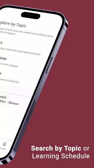 Sefaria 스크린샷 3