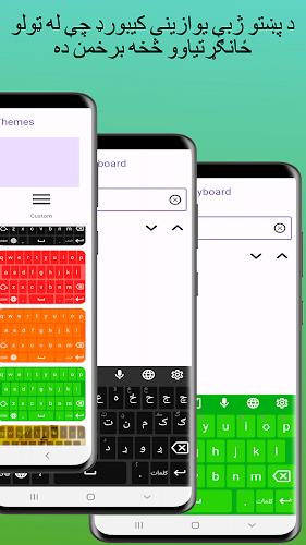 Smart Pashto keyboard ဖန်သားပြင်ဓာတ်ပုံ 2