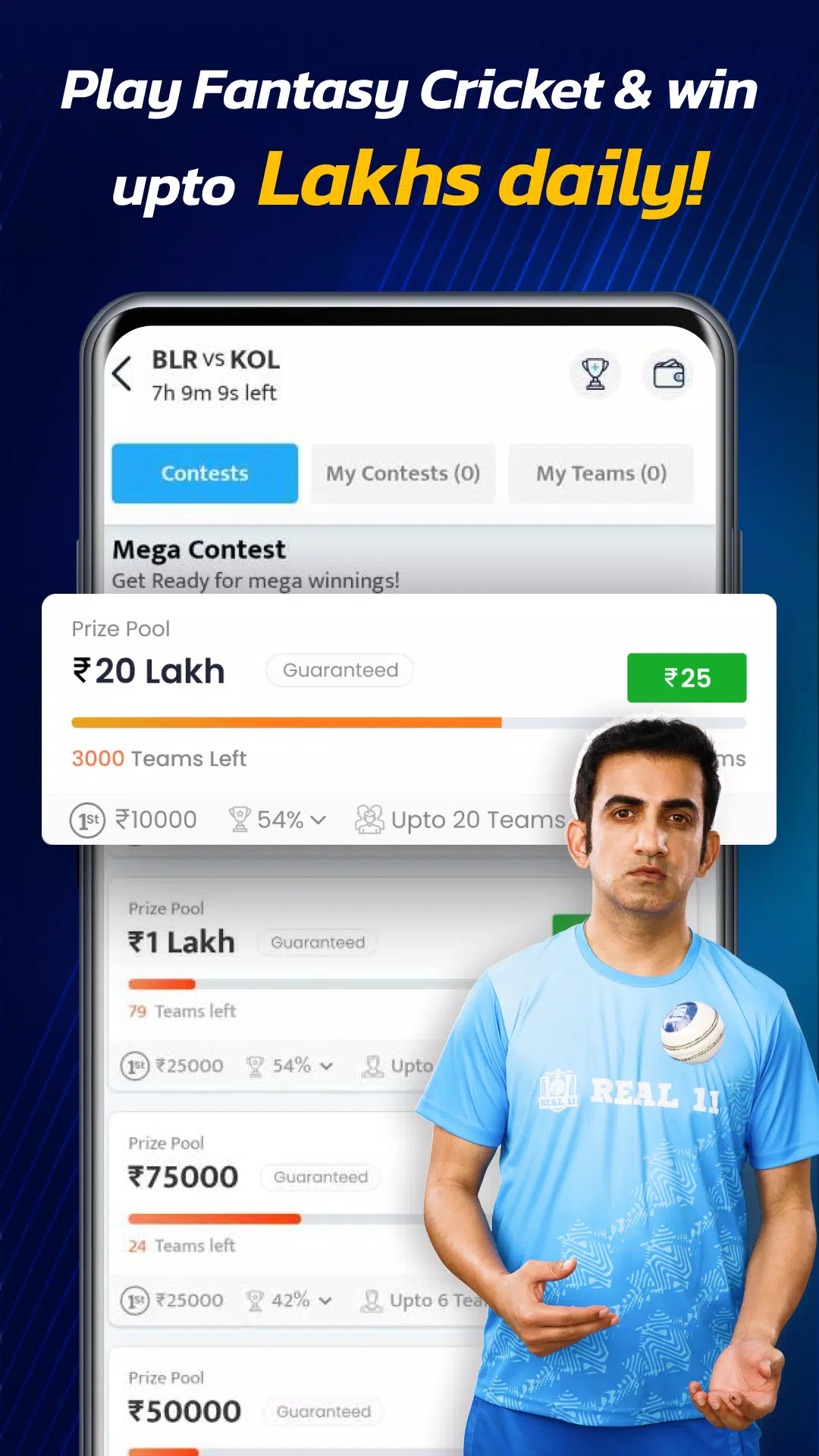 Real11: Play Fantasy Cricket 스크린샷 1