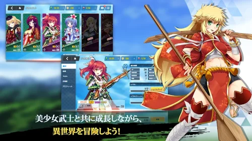 神刃姫：改 ဖန်သားပြင်ဓာတ်ပုံ 4