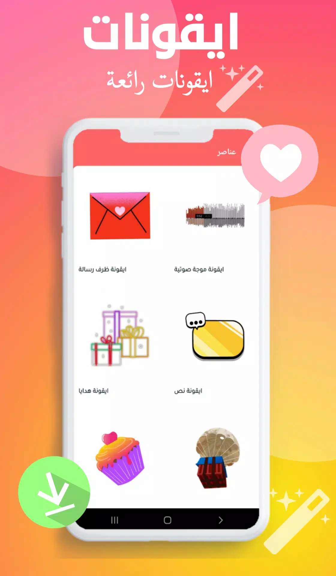 Chromaster حقيبة المصمم Capture d’écran 4