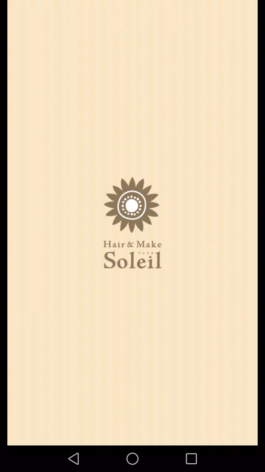 Soleil-ソレイユ-公式アプリ Captura de tela 1