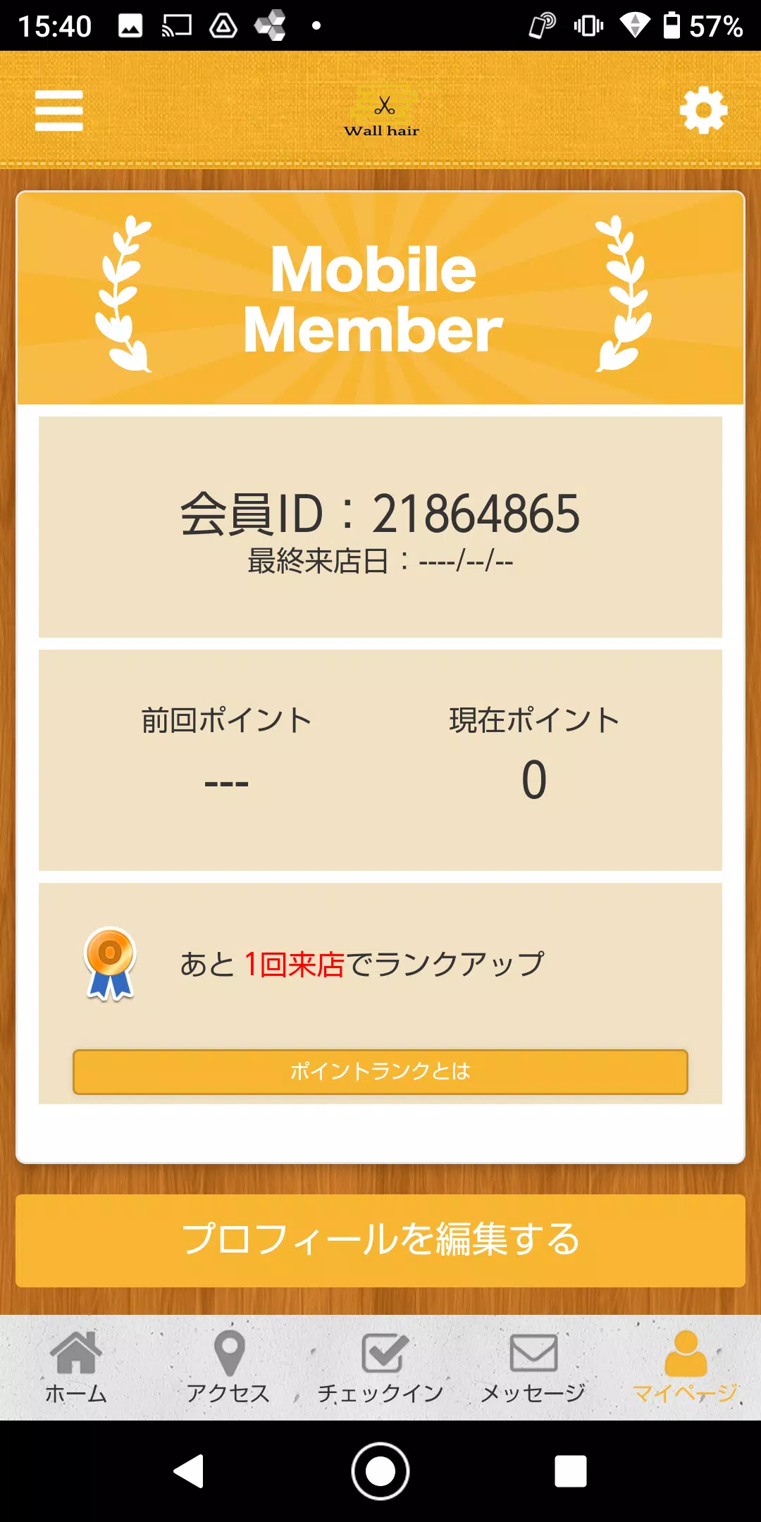 Wall hairの公式アプリ Captura de tela 3