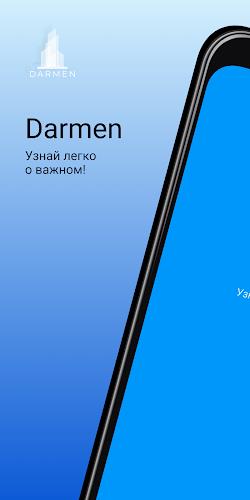 Darmen Schermafbeelding 1