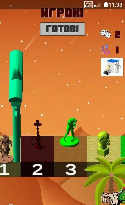 Brain Race应用截图第3张