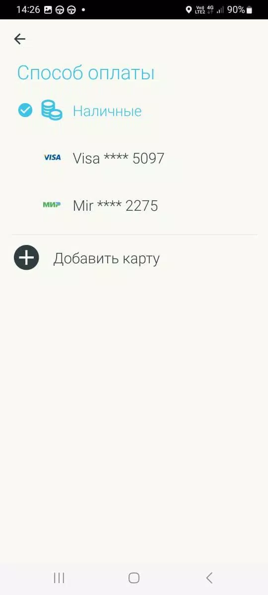 Элит Ачинск: заказ такси Capture d’écran 3
