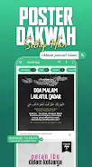HijrahApp - Quran & Sunnah應用截圖第1張