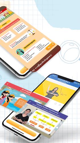 StartDee: เข้าใจบทเรียนทุกวิชา應用截圖第4張