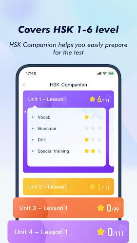 HSK Study and Exam — SuperTest應用截圖第2張