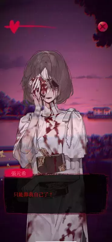女鬼橋 2：怨鬼樓 Mobile Tangkapan skrin 2