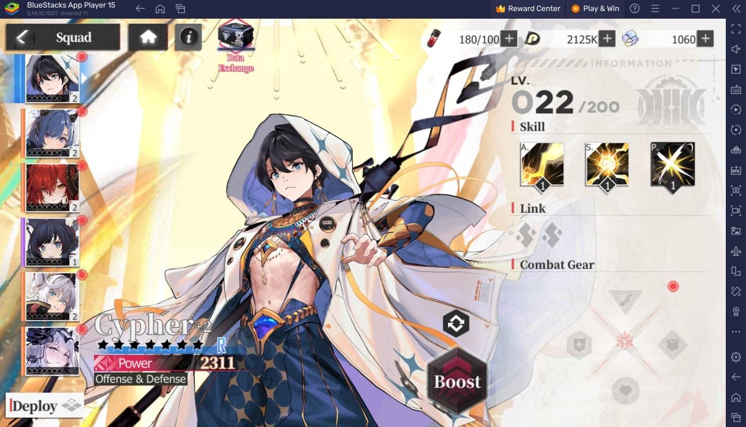 厄喀琉斯：制勝戰隊策略解密