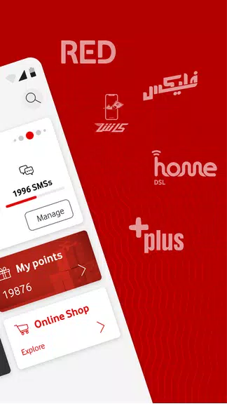 Ana Vodafone Captura de pantalla 3