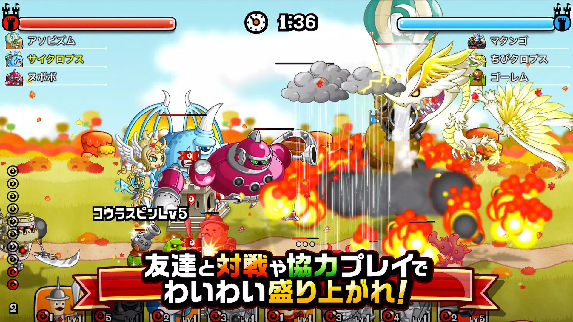 城とドラゴン 스크린샷 1