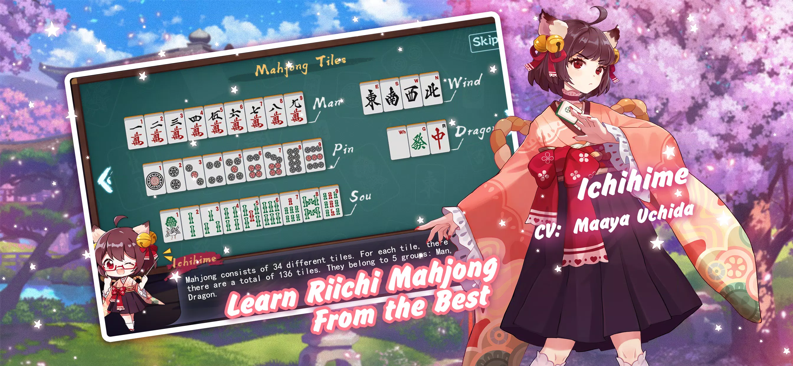 Mahjong Soul Скриншот 2