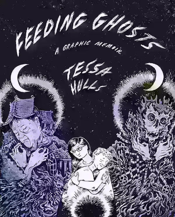 Tessa Hulls餵養鬼魂