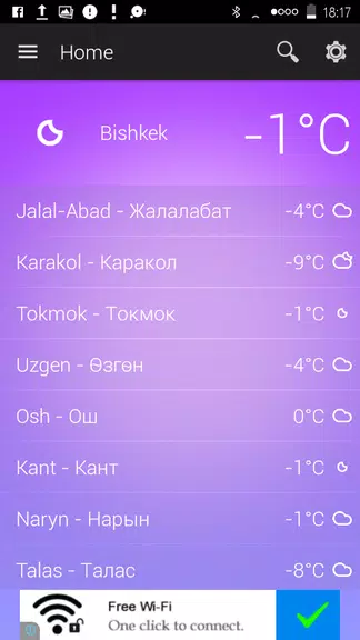 Kyrgyzstan Weather应用截图第1张