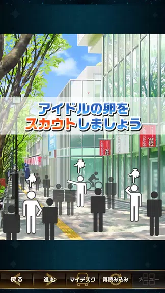 アイドルマスター SideM Capture d’écran 3