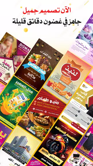 Arabic Designer Text on Photo Captura de pantalla 2