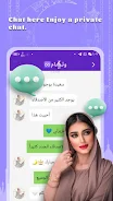 Mr7ba-Chat Room & Live 스크린샷 3