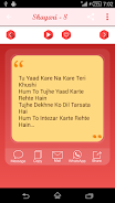 Schermata Bewafa Shayari 3
