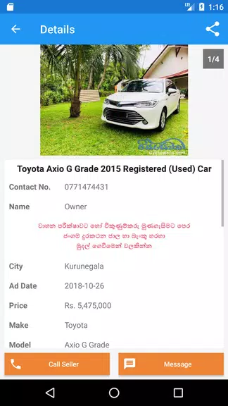 Riyasewana - Buy Sell Vehicles Скриншот 4