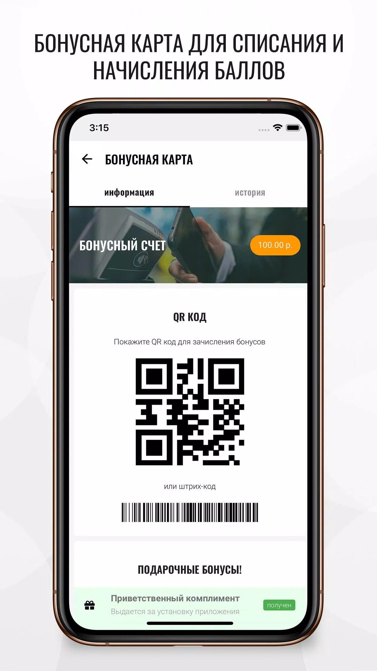 Tamic Energy Скриншот 3